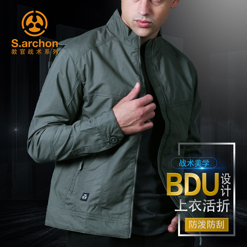 户外单层冲锋衣男军迷防水风衣