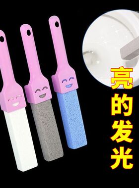 马桶尿渍水垢清洗浮石马桶刷水位线水流印洁厕刷洁厕剂强力除垢剂