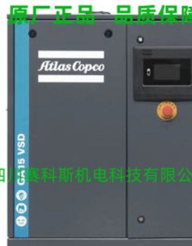 GA7VSD IPM 37千瓦 10-120hp原厂优惠喷油螺杆空气压缩机