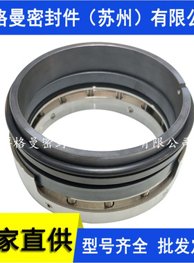 M74S2/165-G96机械密封M74S2/195-G95A机械密封质保包邮量大价优