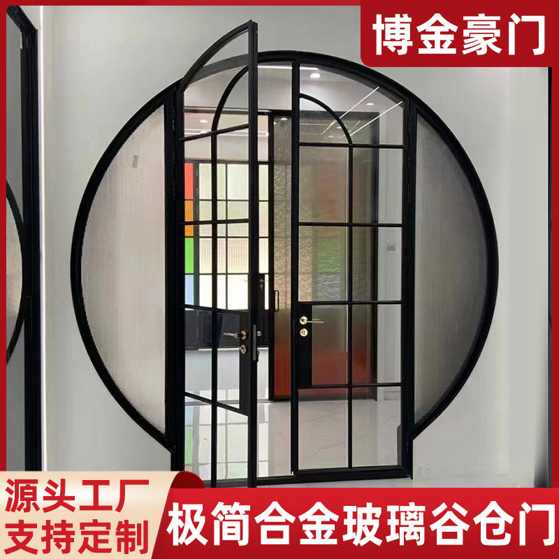 法式复古对开门厨房客厅阳台隔断双开玻璃门铝合金极窄推拉门批发