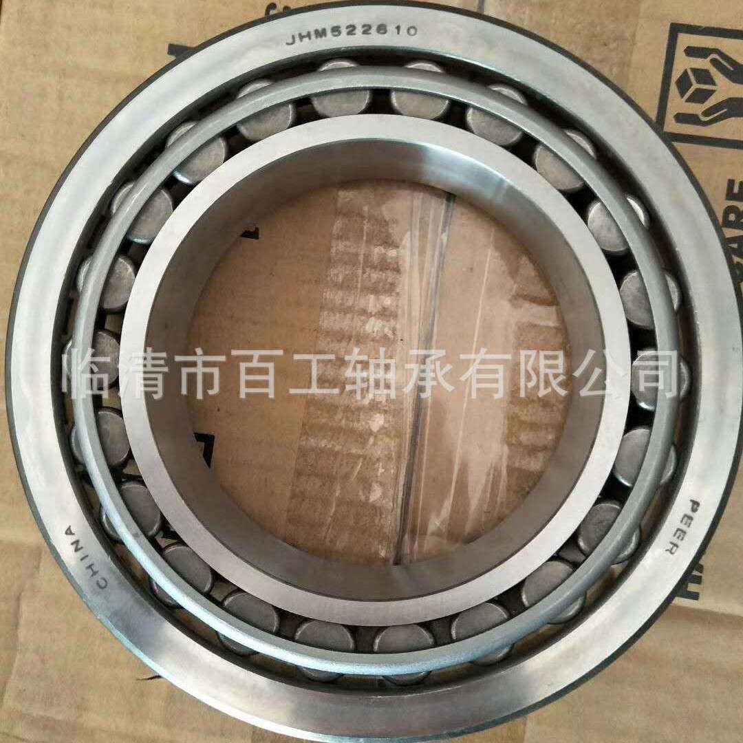 HM215249/HM215210 JHM534149/JHM534110 轴承126-5 8 5 9 6 0
