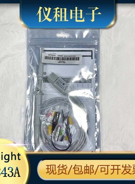 现货DSOX3014T配件N2840A/N2841A/N2842A是德科技N2843A无源探头