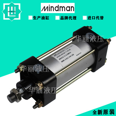 台湾金器Mindman MCQA-11-63-80 液压缸油缸 拉杆式油缸标准油缸
