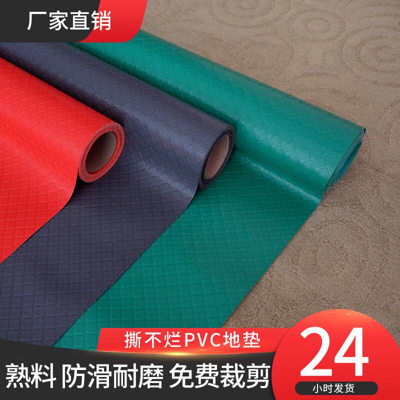 pvc防滑防水速干地垫入户健身房仓库门外地毯地垫可裁剪