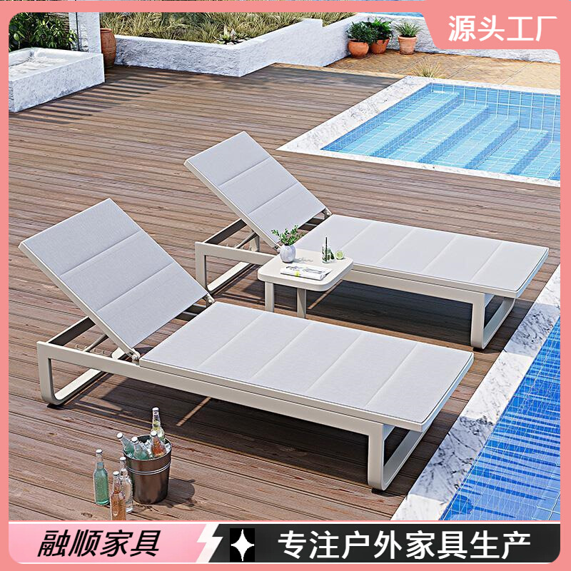 户外躺床简约休闲游泳池海边沙滩躺椅酒店民宿楼顶阳光房休息躺椅