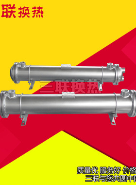 不锈钢冷却器GLL3一6卧式冷却器列管式冷却器油水换热器规格齐全