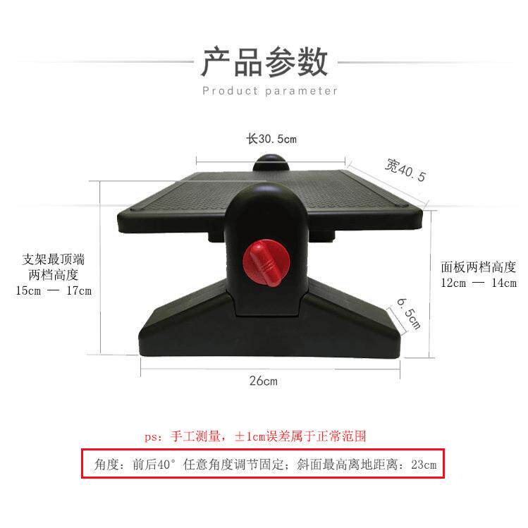 办公室垫脚凳脚踏凳电竞脚踏板搁脚凳搭脚儿童升降桌下书桌下