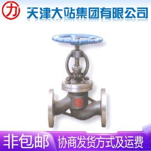 天津大站力字阀门 304不锈钢J41W-16P法兰手动截止阀DN15-DN300
