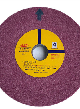 南京奥士通砂轮   PA200*20*32 铬刚玉砂轮  红色陶瓷砂轮 OST