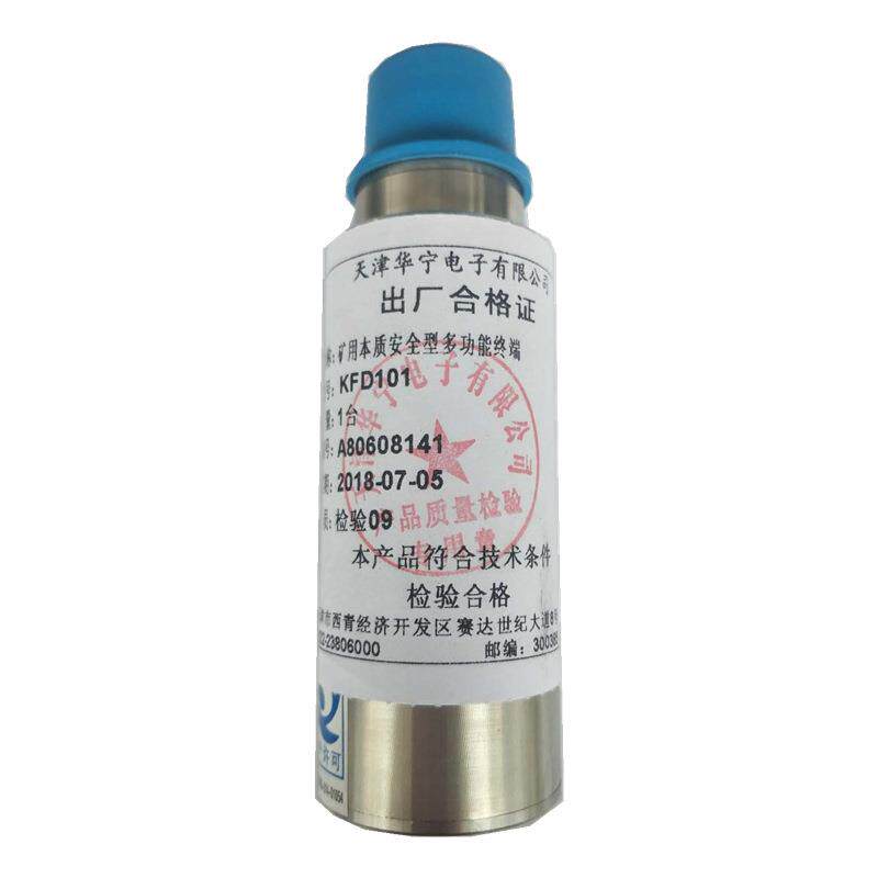 KFD101矿用本质安全型多功能终端天津华宁KJS101-C双音频输入输出