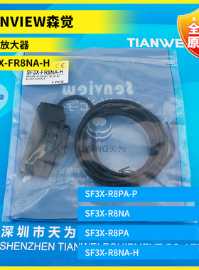 SF2A1-FM8B2NAS SF3X-FR8NA-H SF2A1-M8B2NASS SF3X-R8NA森觉