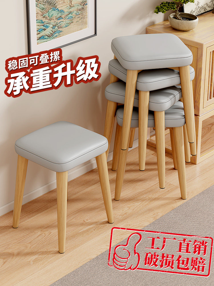 北欧小板凳家用科技布椅子客厅可叠放收纳简易实木梳妆凳方凳子,电子元器件市场,电线扎带/束线带,淘宝优惠券,粉丝福利购,淘宝优惠卷