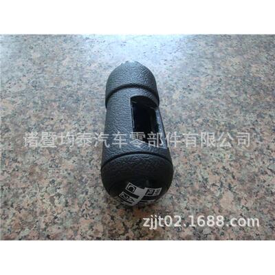 换挡手柄头SD-D017欧系重卡重汽卡车客车配件零部件SMT