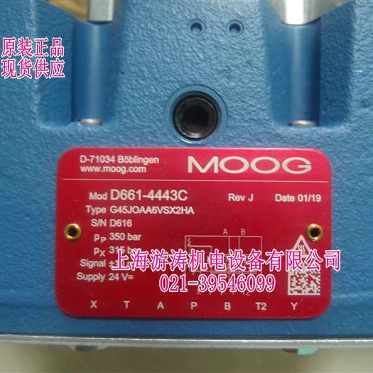 上海游涛供应MOOG阀D661-4443C量大价优