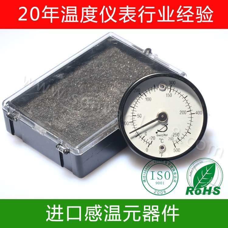 50mm管道用指针式双磁铁温度计 检测金属表面温度 ST200DM-20/120