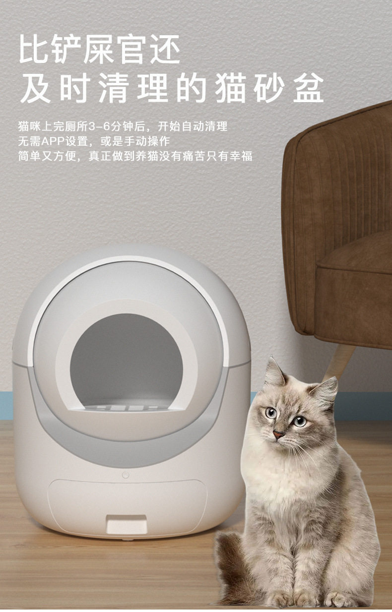 跨境全自动宠物猫厕所智能铲屎官猫砂盆超大号防外溅抽屉式除臭
