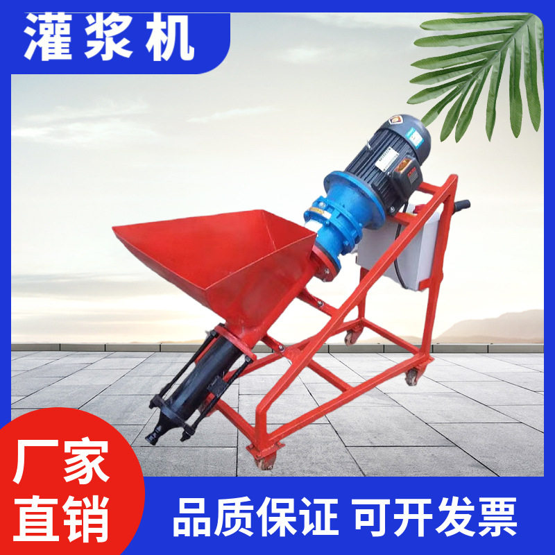 厂家供应多功能水泥砂浆灌浆机小型防盗门窗补漏防水填缝机
