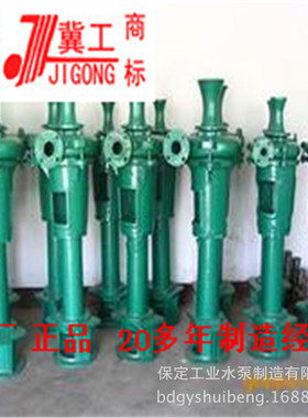 水泵 高铁高速高层打桩排除淤泥用2PN,2PNL,3PN,3PNL,4PN等泥浆泵