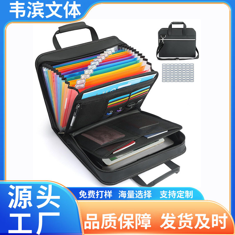 亚马逊可扩展带手风琴文件夹收纳包拉链多层便携式防火收纳袋