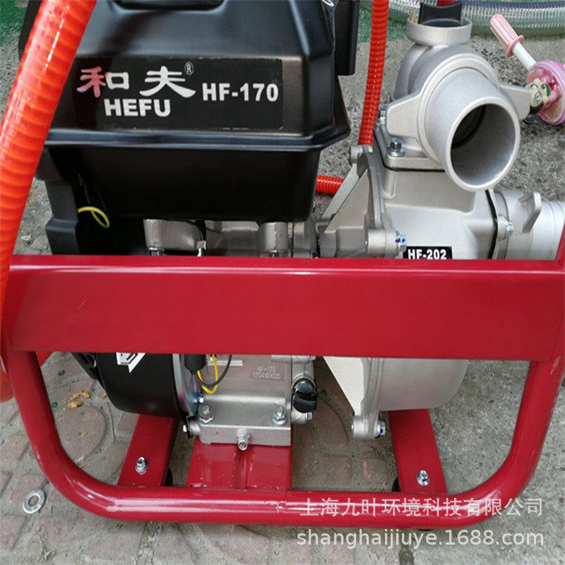 和夫2寸水泵HF-202汽油动力灌溉泵园林绿化浇灌抽水机