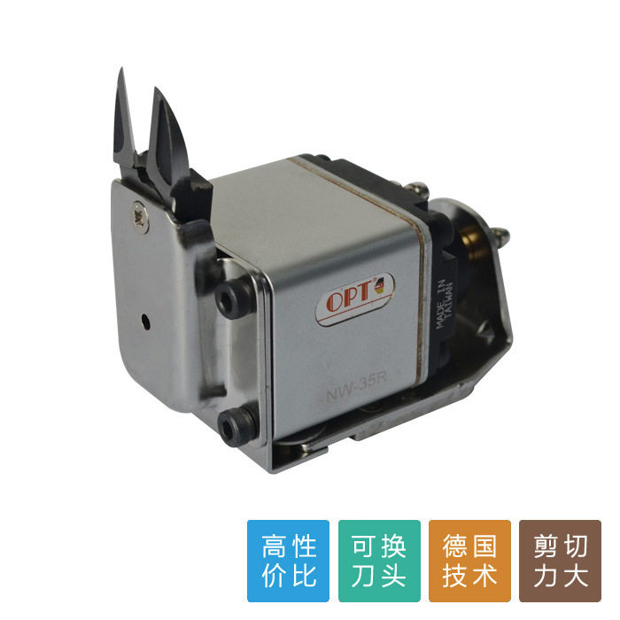 OPT气剪NW-35R+NW35R刀头塑料专用气动剪刀 位移式气(一套)