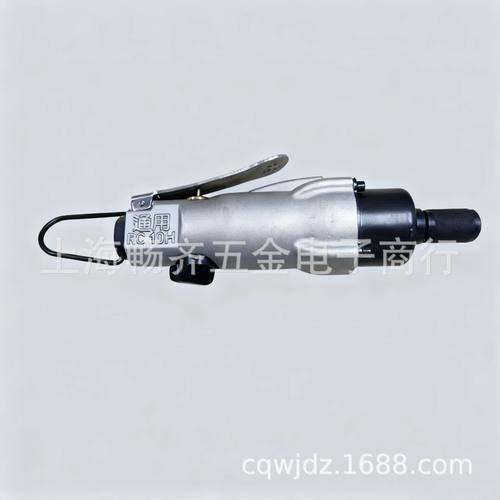 RC-10H通用气动起子，通用RC-10H气动螺丝刀，RC-10H原装通用风批