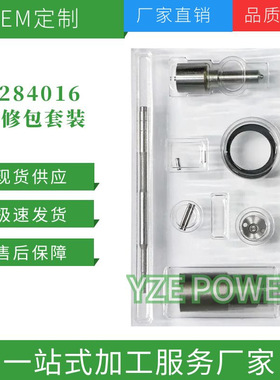 5284016喷油器大修包货源稳定耐用现货供应