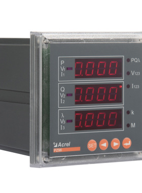 批发安科瑞PZ96-E3/2MG三相三线电 660V高压表2路4-20mA模拟输出