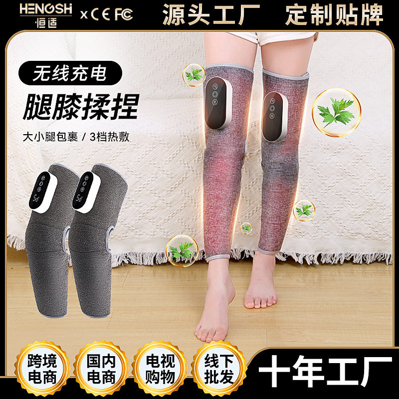 工厂批发老人腿部按摩器空气波压力腿脚部气压加热按摩仪