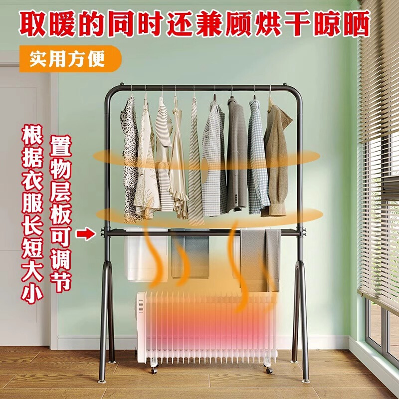 踢脚线取暖器烘衣架专用晾衣架落地卧室简易贴脚线挂衣烘干暖气片