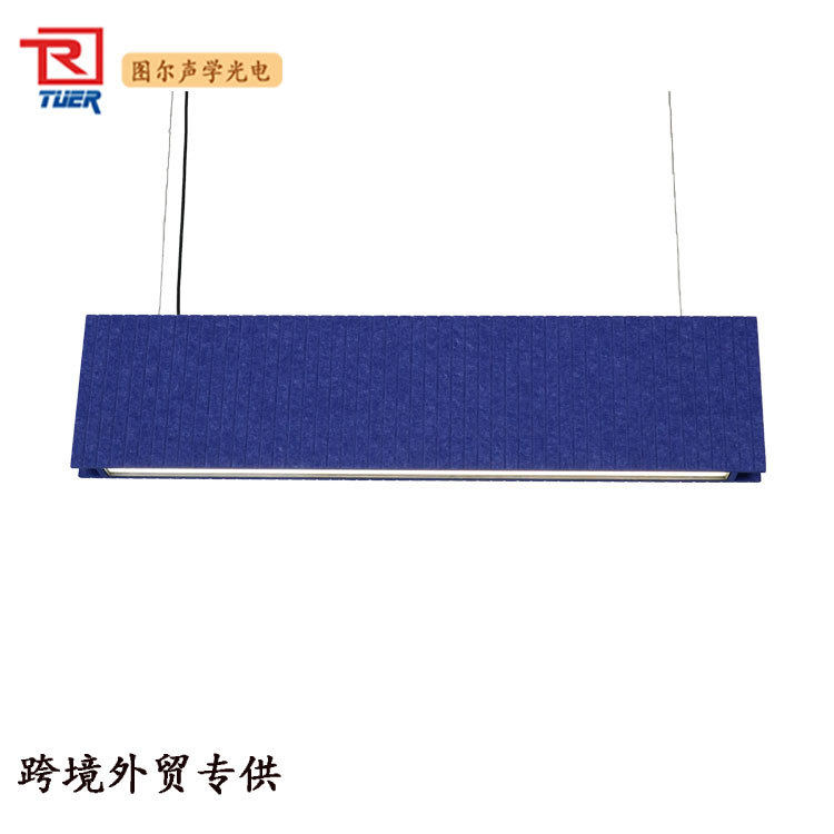 吸音毛毡现代简约办公吊灯会议室吧台灯书房创意简约茶室设计师灯