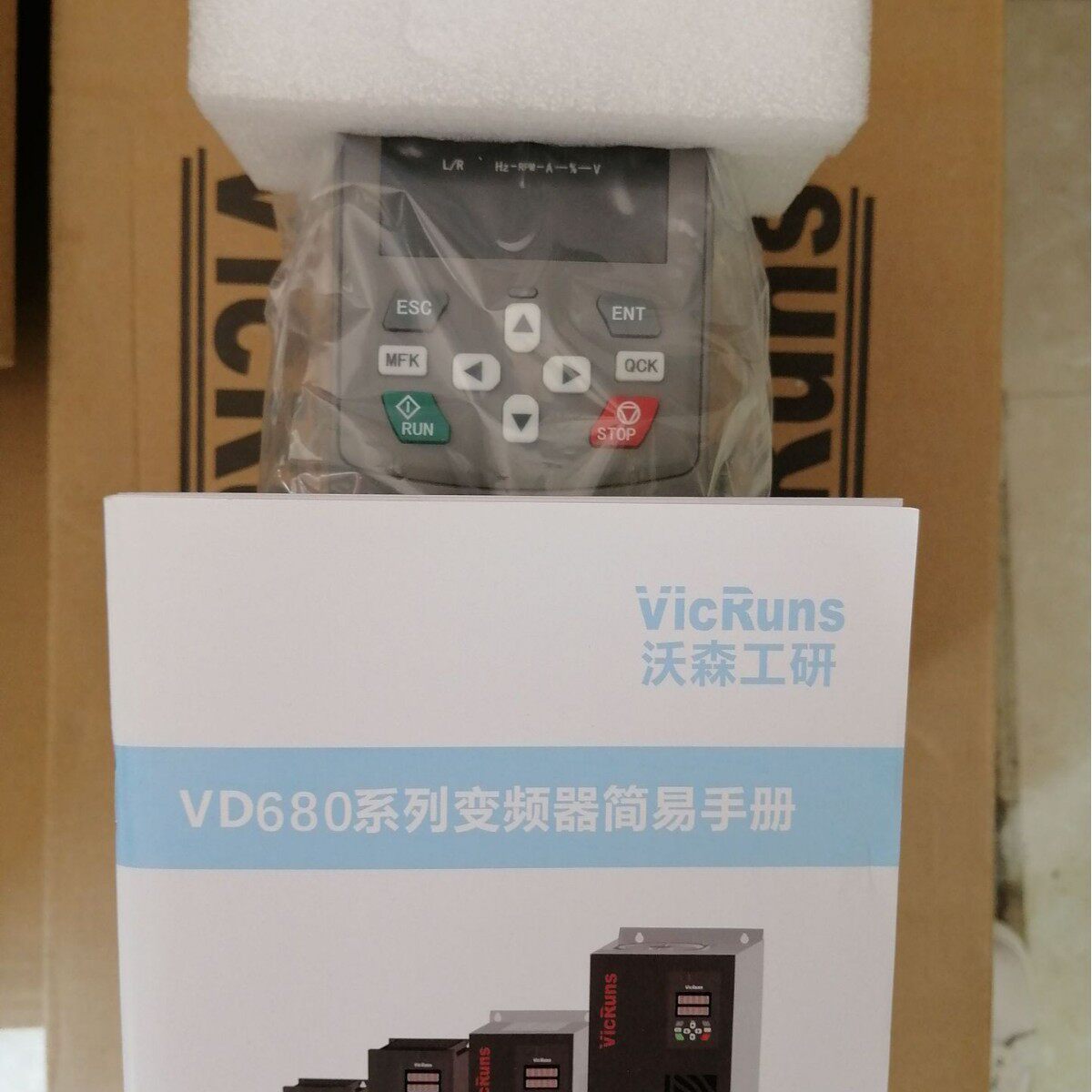 全新原装国产沃森变频器VD680-4T-37G/45P（37KW三相380V调速器