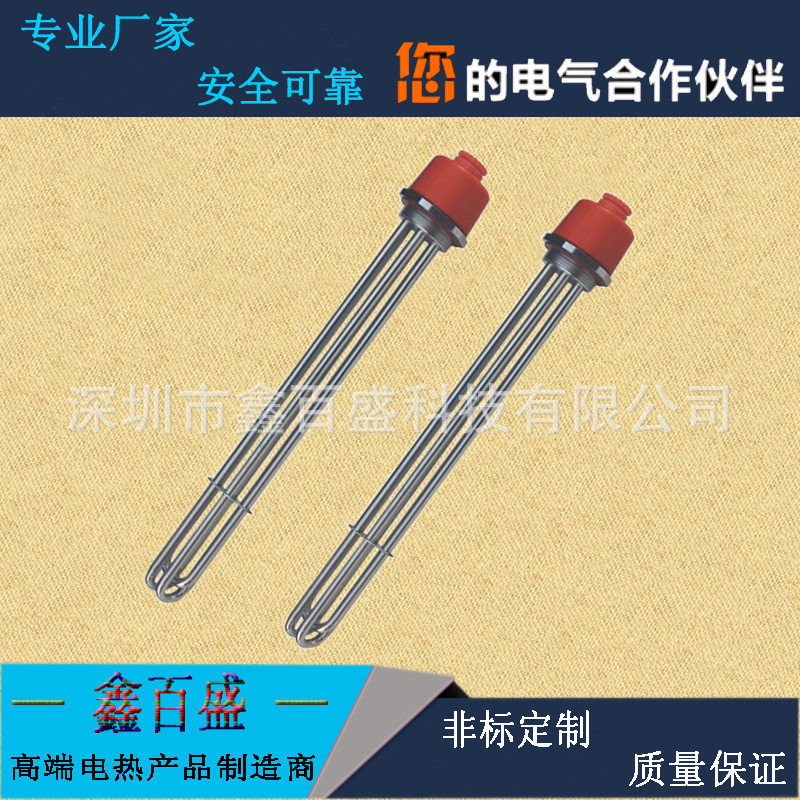 卡箍式不锈钢螺纹加热器 DN32 DN40 DN50 清洗机专用丝扣发热管