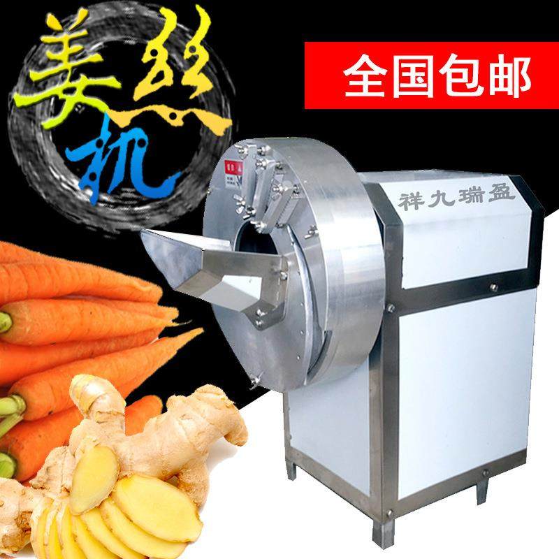 电动笋丝笋片机切姜丝姜片机TJ-503小型切姜机不锈钢切丝切片机,清洗/食品/商业设备,其他食品加工设备,淘宝优惠券,粉丝福利购,淘宝优惠卷