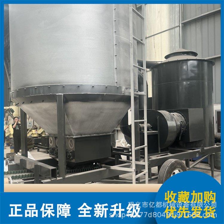 水稻烘干机粮食风干机小麦烤干机高梁油菜籽干烤机稻谷玉米烘干机