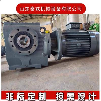 S系列斜齿轮箱替代SEW减速机SF57SF67SF77SAF57SAF67SA77电机一体