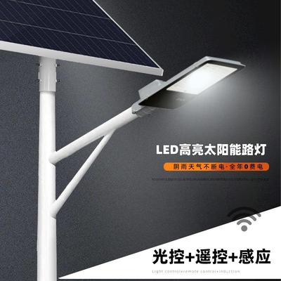 户外太阳能路灯led工程照明厂家新农村建设6米庭院灯杆路灯杆