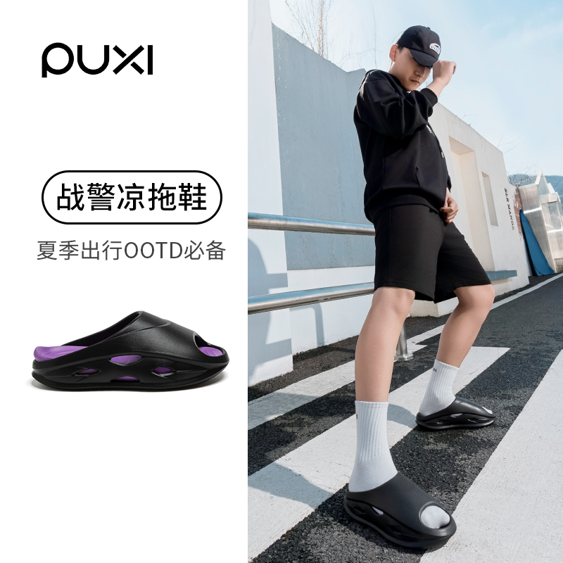 朴西战警男士拖鞋户外穿2025新款夏季户外耐磨防滑防臭踩屎感凉拖