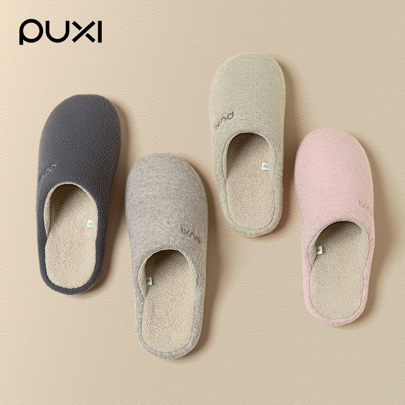 朴西静音棉拖鞋女居家情侣棉拖鞋