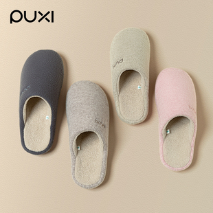朴西静音棉拖鞋女款家居室内保暖秋冬天软底加绒居家情侣棉拖鞋男