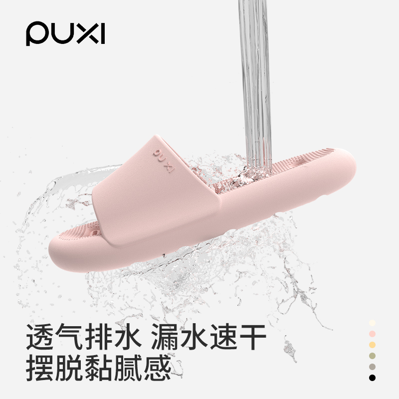 朴西正品，品质保障