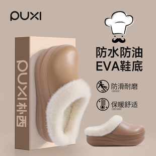 防油防滑防水勃肯包头eva鞋 冬季 女士2025新款 朴西厨房专用厨师鞋