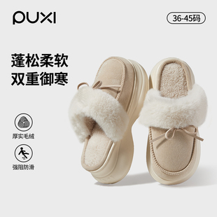 朴西棉拖鞋女款毛绒厚底2025新款秋冬季家居室内保暖增高棉拖鞋女