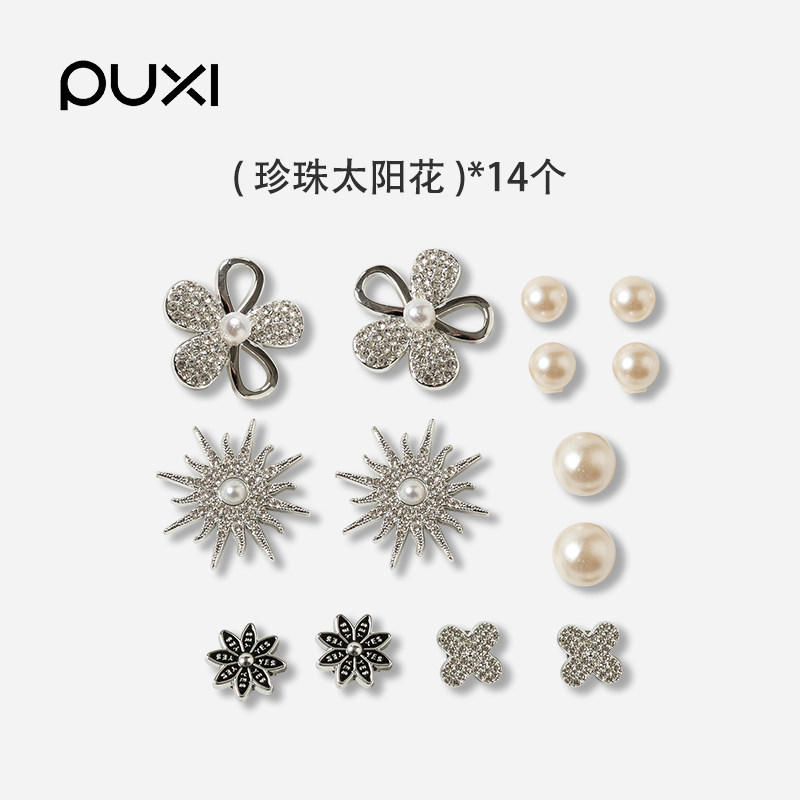 朴西新款珍珠太阳花可爱鞋扣图片