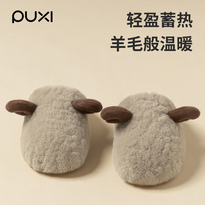 朴西可爱棉拖卡通家居室内毛毛绒