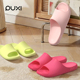 居家凉拖鞋 朴西拖鞋 女夏eva室内家居浴室洗澡女士防滑凉拖男夏季
