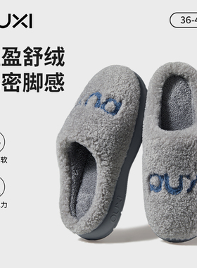 朴西棉拖鞋男款2025新款秋冬季家居室内毛绒防滑保暖时尚洋气棉拖