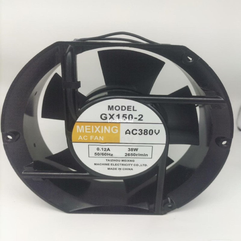 全新GX150-2 17251 17CM轴流风机AC220V380V电焊机冷却通散热风扇