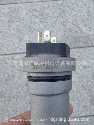 比泽尔油加热棒RICA 972C/1  230V 300W